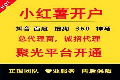 百度推广公司——电商行业的营销利器